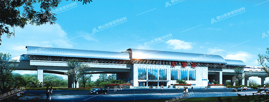 铝单板工程案例-广珠轻轨东涌站